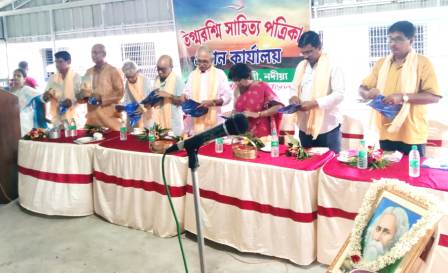 কল্যানীতে সাহিত্য পত্রিকা ‘তিগ্মরশ্মি’ প্রকাশিত