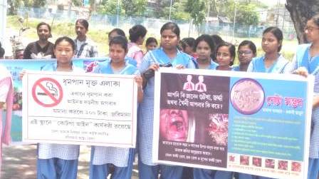 স্বাস্থ্য জেলার উদ্যোগে তামাক বিরোধী আন্দোলন
