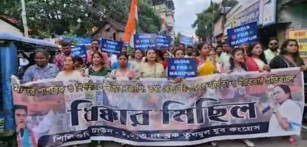 তৃণমূল যুব কং প্রতিবাদ মিছিল শিলিগুড়িতে