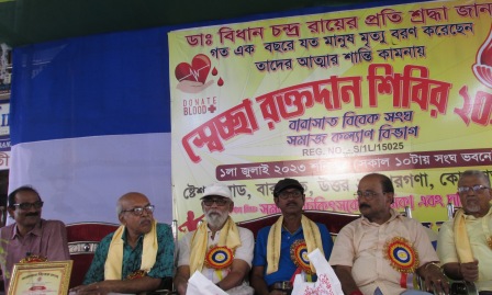 বিবেক সংঘের স্বেচ্ছায় রক্তদান শিবির