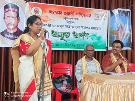 গোবরডাঙায় সংস্কার ভারতীর অনুষ্ঠানে দীনবন্ধু স্মরণ