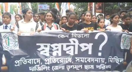 যাদবপুর ছাত্র-মৃত্যুর ঘটনা প্রতিবাদে মিছিল শিলিগুড়িতে