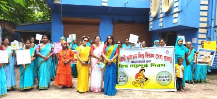 মাতৃদুগ্ধ দিবস পালন রাজারহাটে