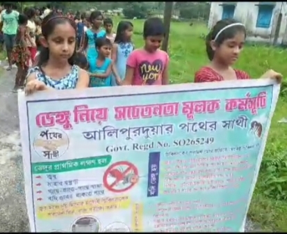ডেঙ্গু সচেতনতা বার্তাবরণে খুদে শিশুদের র‍্যালী