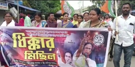 তৃণমূল মহিলা কংগ্রেসের ধিক্কার মিছিল মন্তেশ্বরে