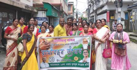 শিলিগুড়িতে পালিত রাখি বন্ধন উৎসব