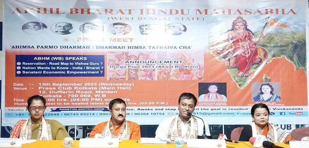 পূজার থিম প্রকাশ ও রামমন্দির আন্দোলনে মহাসভার ভূমিকা