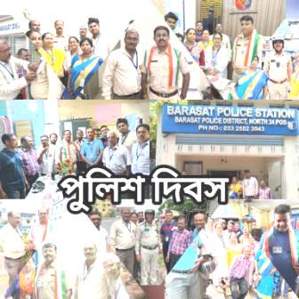 পুলিশের সংবর্ধনা সিপি ডি আরের  