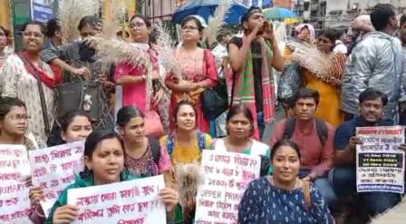 নিয়োগের দাবিতে রাজপথে প্রাইমারি চাকুরি প্রার্থীরা