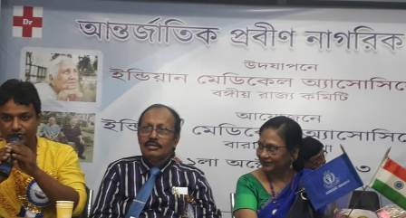 আন্তর্জাতিক প্রবীণ নাগরিক দিবস উদযাপন