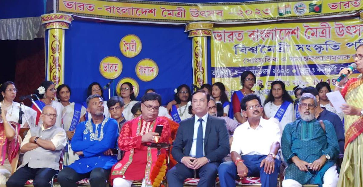 বিশ্ব মৈত্রী উৎসবে সম্প্রীতি ও নদী বাঁচাও