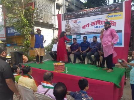 অভিনব ভাই ফোঁটা পরিবর্তনের উদ্যোগে