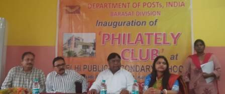 ডাক বিভাগের ফিলাটেলী ক্লাব উদ্বোধন বারাসাতে