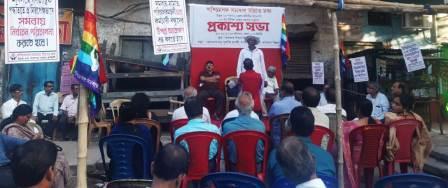 সমবায় সপ্তাহ পালন বারাসাতে