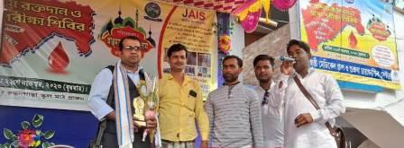 আঞ্জুমানে জমিয়তে উলামার উদ্যোগে রক্তদান