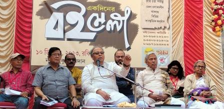 বারাসাতে একদিনের বইমেলা