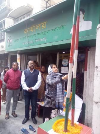 শিলিগুড়ির ১৪ নম্বর ওয়ার্ডে প্রজাতন্ত্র দিবস উদযাপন
