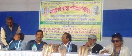আয়ুর্বেদ স্বাস্থ্য পরীক্ষা শিবির মধ্যমগ্রামে