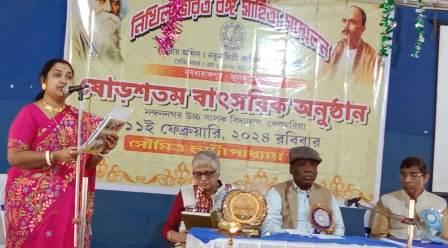 নিখিল ভারত বঙ্গ সাহিত্য সম্মেলন