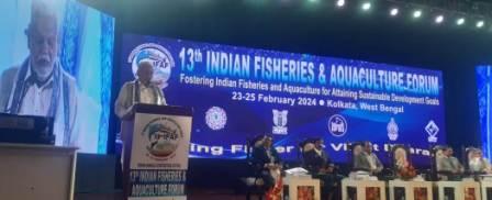মৎস্য তথা জলজ চাষ বিষয়ে সেমিনার