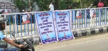 প্রার্থী ঘোষণার আগেই এলাকায় ক্ষোভ