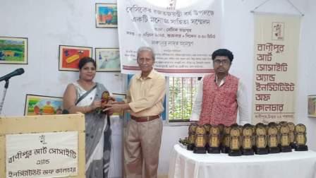 বাণীপুর বেসিকের রজত জয়ন্তী পালন