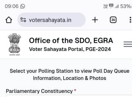 ভোটার সহায়তা সাইট চালু 