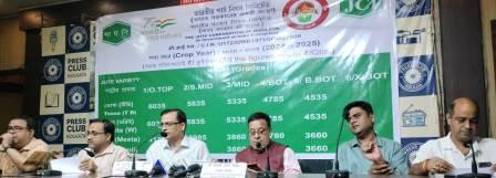 প্রান্তিক পাট চাষীদের পাশে জে সি আই