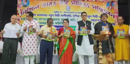 নিখিল ভারত বঙ্গ সাহিত্য সম্মেলন