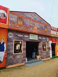 কোলকাতা আন্তর্জাতিক পুস্তক মেলায় সাংবাদিক হেনস্থা