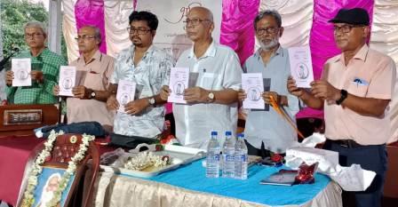 অমিয় প্রভা পত্রিকার রবীন্দ্র ভাবনা ও বর্ষবরণ সংখ্যা প্রকাশিত