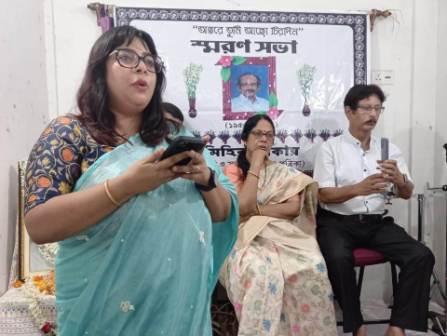 কবি মিহির সরকারের স্মরণ সভা