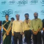 জেলা তথ্য ও সংস্কৃতি আধিকারিক