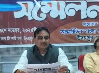 তিনদিনের আন্তর্জাতিক ভাষা সম্মেলন উদয়পুরে