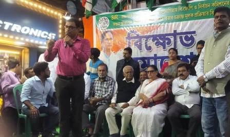 তৃণমূল কংগ্রেসের বিক্ষোভ সমাবেশ 