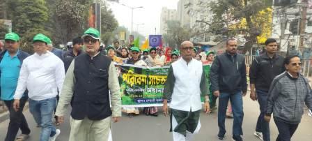 পরিবেশ সচেতনতা মেলার পদযাত্রা ‌