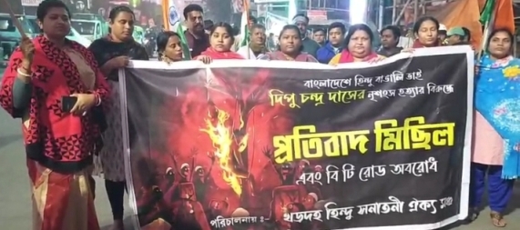 বাংলাদেশে নৃশংস হত্যার প্রতিবাদে মিছিল খড়দহে