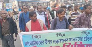 বারাসাত