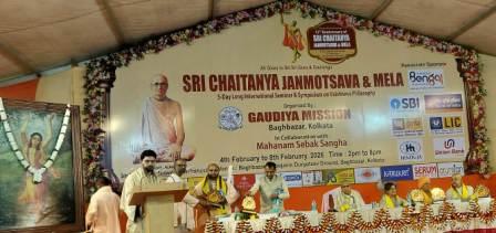 চৈতন্য জন্ম মহোৎসব মেলা বাগবাজারে