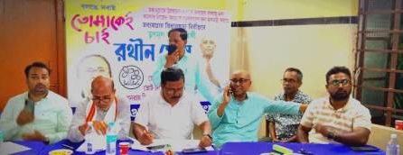 তৃণমূল কর্মীসভা মধ্যমগ্রামে