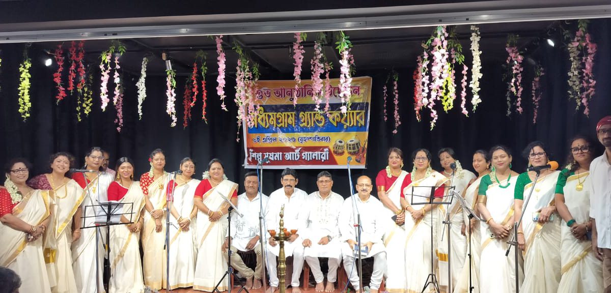 মধ্যমগ্রাম গ্ৰ্যান্ড কয়ারের‌ পথ চলা শুরু