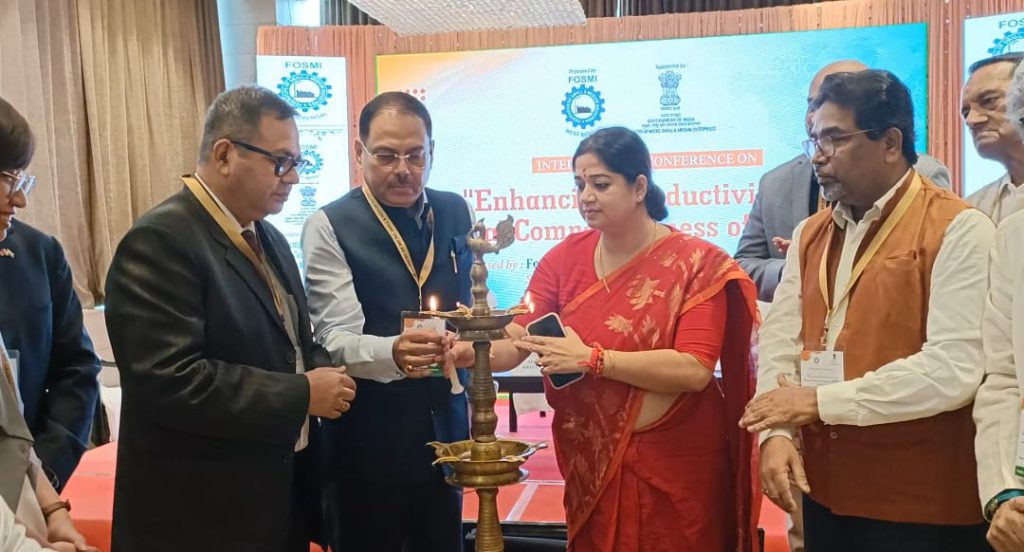 আন্তর্জাতিক ক্ষুদ্র ও মাঝারি শিল্প সম্মেলন